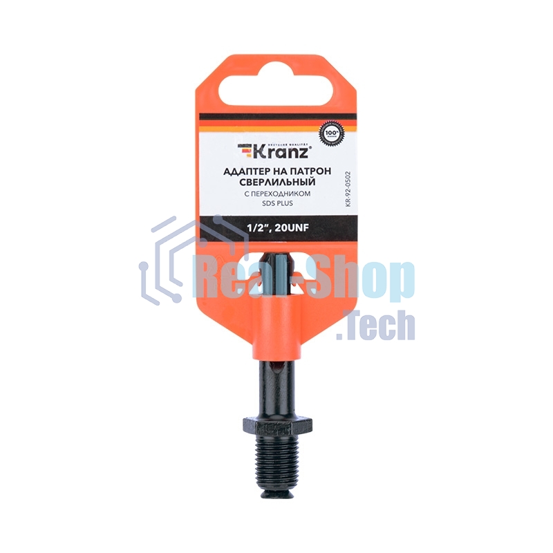 Адаптер Kranz с SDS PLUS на патрон сверлильный 1/2-20 UNF
