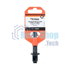Адаптер Kranz с SDS PLUS на патрон сверлильный 1/2-20 UNF