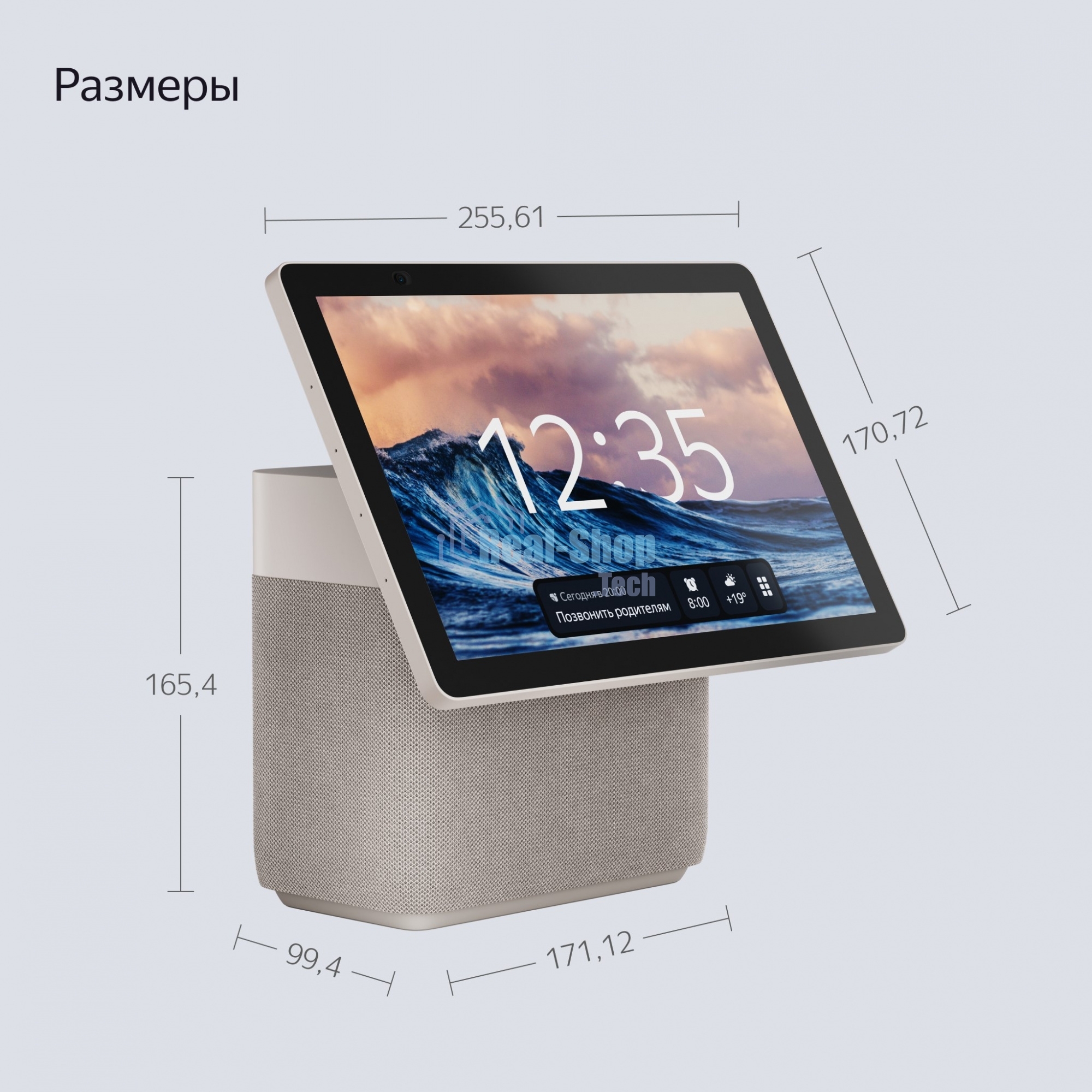 Умная колонка Яндекс Станция Дуо Макс, с дисплеем, Zigbee, 60Вт, с голосовым ассистентом Алиса на YaGPT, бежевый