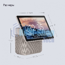 Умная колонка Яндекс Станция Дуо Макс, с дисплеем, Zigbee, 60Вт, с голосовым ассистентом Алиса на YaGPT, бежевый