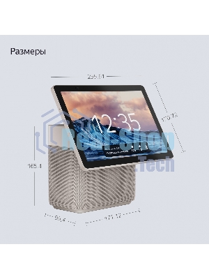 Умная колонка Яндекс Станция Дуо Макс, с дисплеем, Zigbee, 60Вт, с голосовым ассистентом Алиса на YaGPT, бежевый