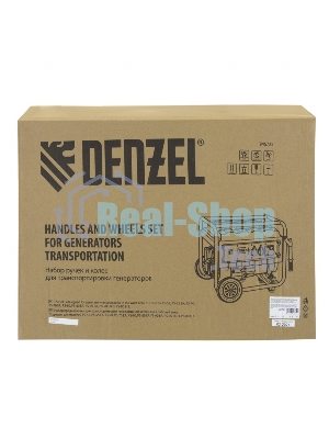 Транспортировочный комплект (колеса и ручки) для генераторов PS Denzel