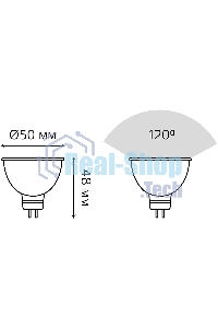 Лампа светодиодная Gauss LED Elementary MR16 GU5.3 7W 530lm 3000K 1/10/100 0