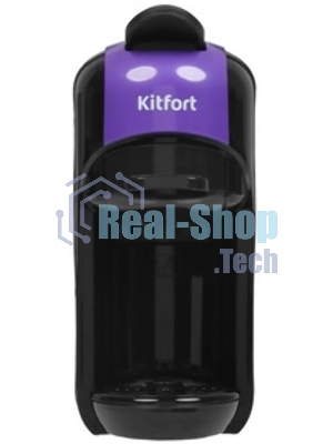 Кофемашина Kitfort КТ-7105-1 1450Вт черный/фиолетовый