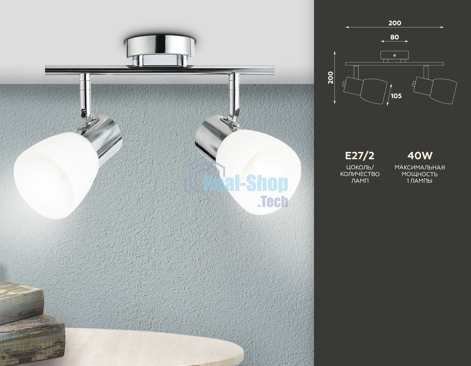 Светильник Ambrella light TR3963/2 CH/FR хром/белый матовый E27*2 max 40W 200*105*200