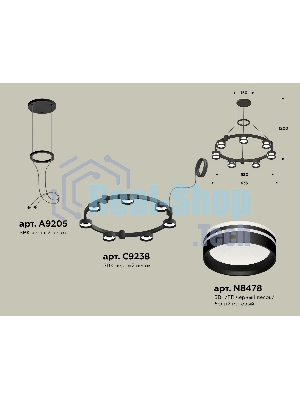 Светильник Ambrella light XR92051603/7 SBK/FR черный песок/белый матовый GX53  (A9205, C9238, N8478)