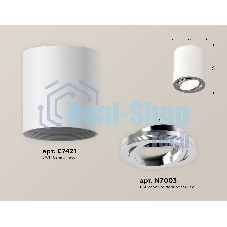 Светильник Ambrella Light XS7421002 SWH/PSL белый песок/серебро полированное MR16 GU5.3 (C7421, N7003)