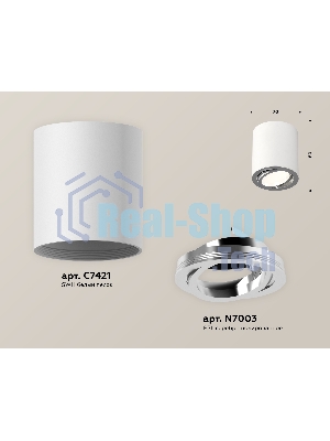 Светильник Ambrella Light XS7421002 SWH/PSL белый песок/серебро полированное MR16 GU5.3 (C7421, N7003)