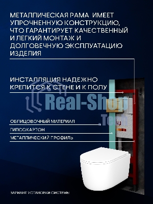 Инсталляция с унитазом комплект BAU PRO 6 в 1: унитаз подвесной безободковый торнадо Bau Hotel 53х36, быстросъемное сиденье микролифт, кнопка смыва BAU Stil, бронза