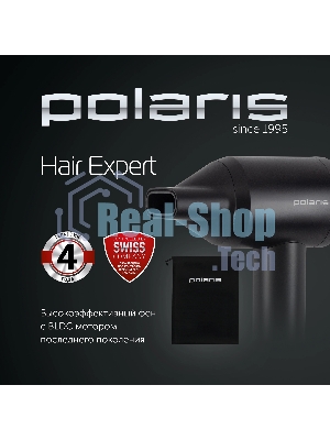 Фен Polaris PHD-1110 черный, 1600 Вт, ионизация