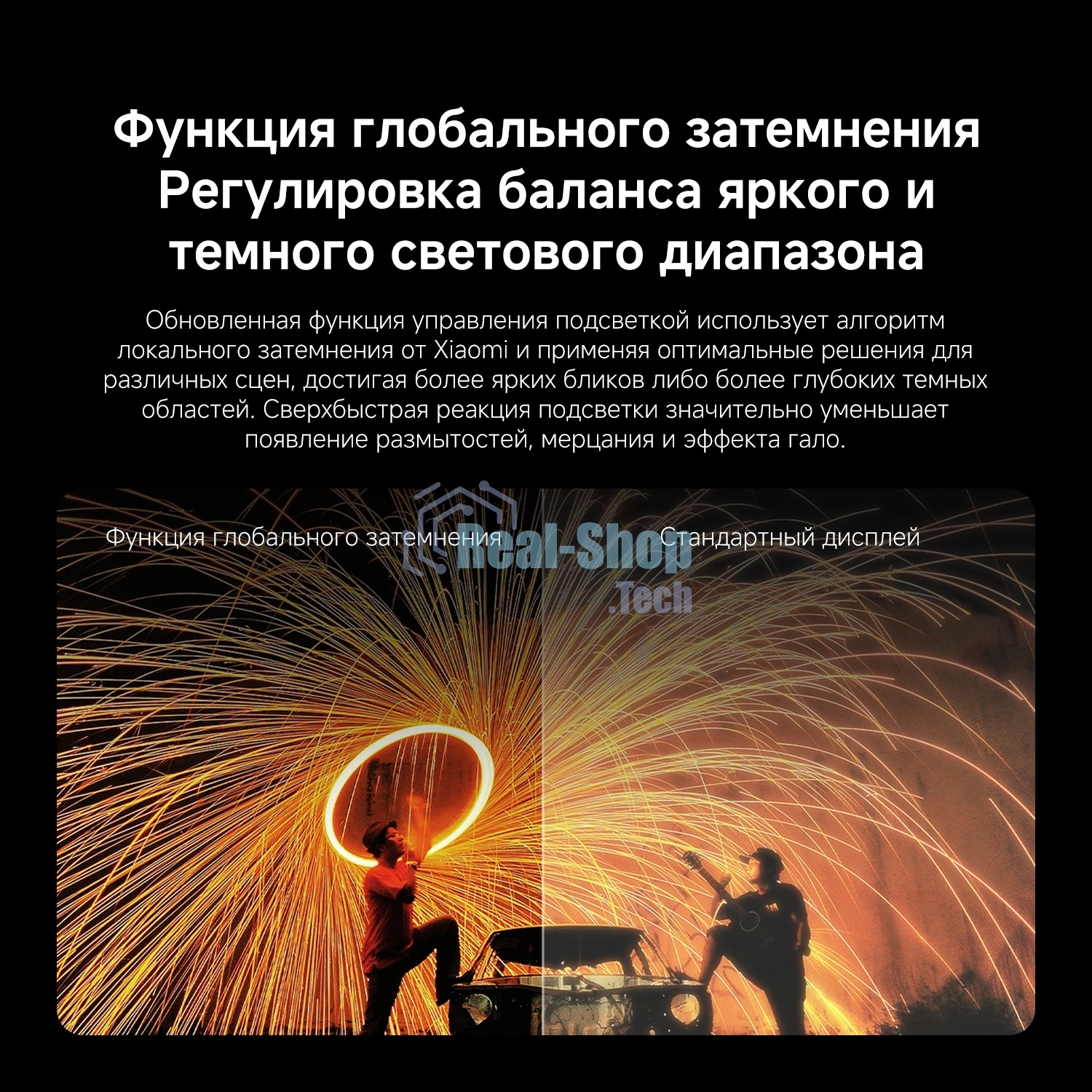 Телевизор Xiaomi 75