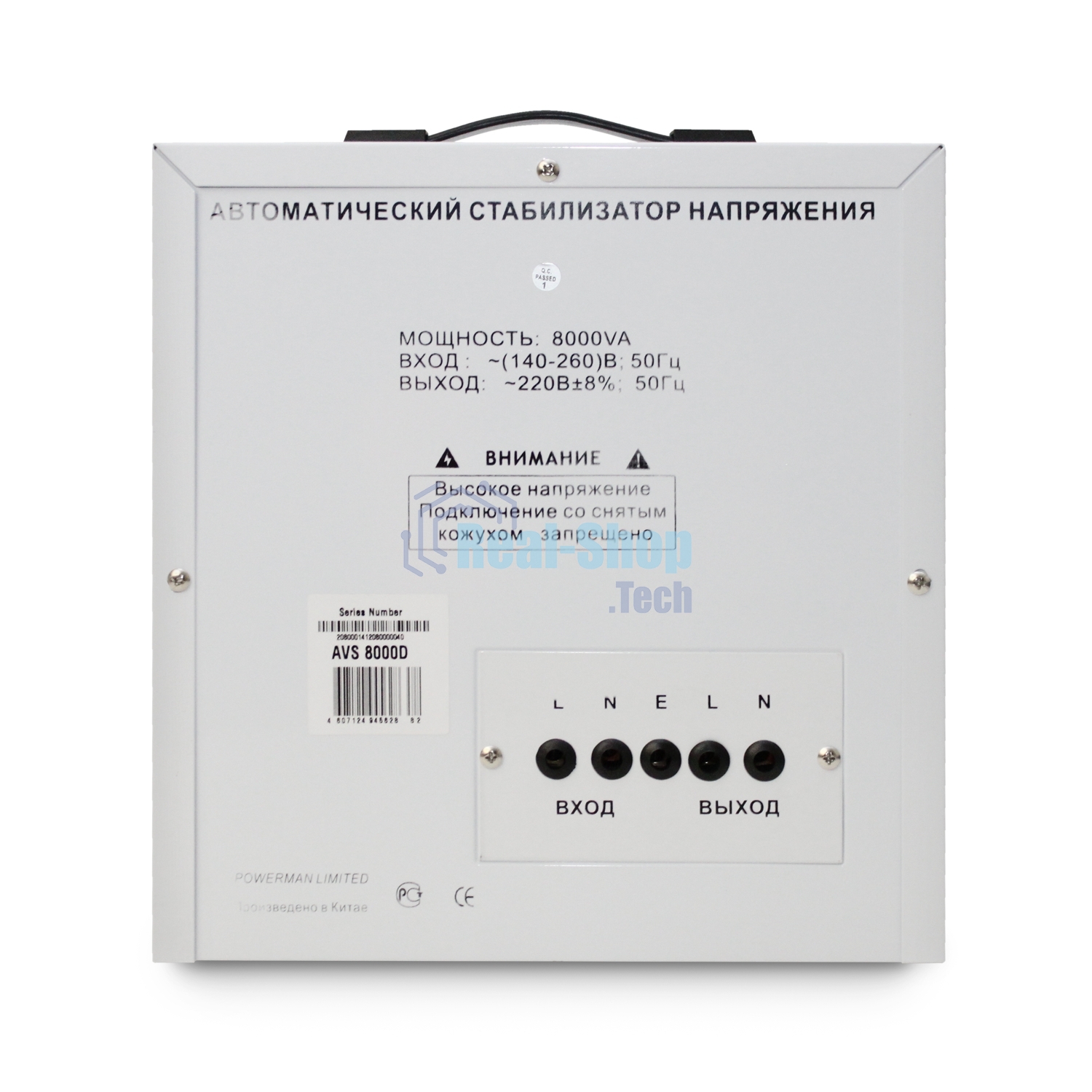 Стабилизатор напряжения Powerman AVS 8000D белый (8000ВА,40А,КПД 98%,циф. индикация вх./вых. напряж.)