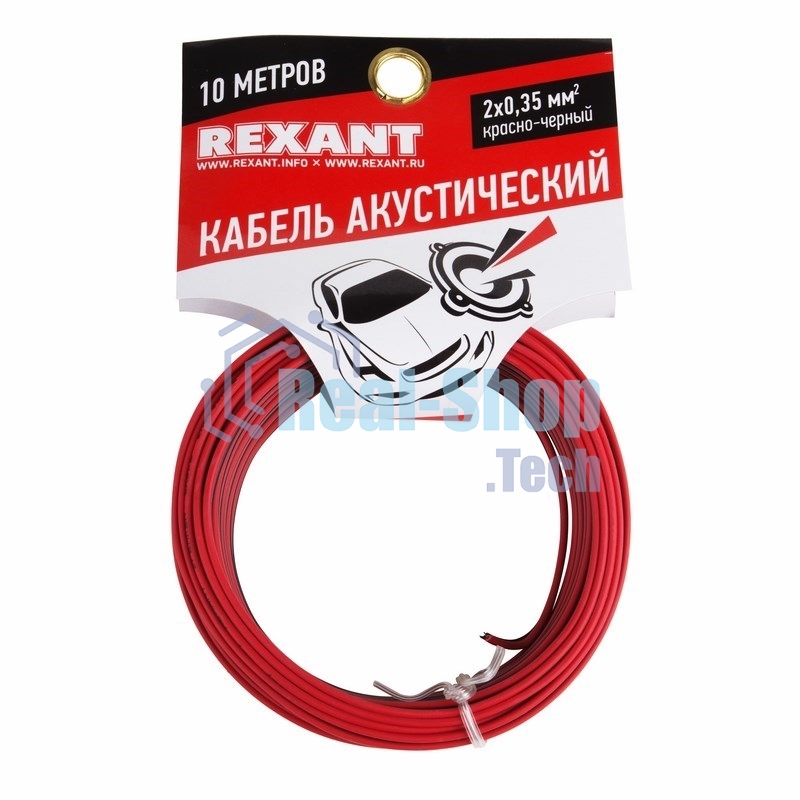 Кабель акустический Rexant 2х0,35 кв.мм красно-черный (м. бухта 10 м)