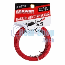 Кабель акустический Rexant 2х0,35 кв.мм красно-черный (м. бухта 10 м)