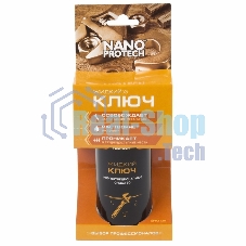 Жидкий ключ NANOprotech 210 мл