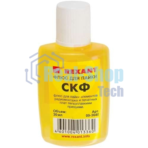 Флюс для пайки Rexant СКФ спирто-канифольный 30 мл