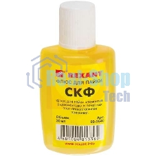 Флюс для пайки Rexant СКФ спирто-канифольный 30 мл