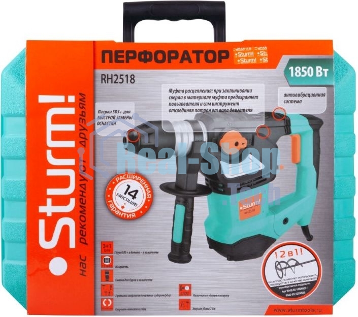 Перфоратор Sturm RH2518 1850Вт SDS+ 36мм 750об/мин 5Дж 3 режима кейс