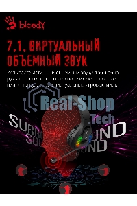 Гарнитура проводная с микрофоном A4Tech Bloody G230 черный 2м накладные USB оголовье (G230)