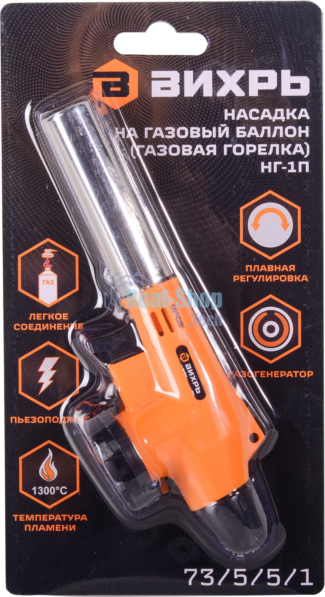 Насадка на газовый баллон (газовая горелка) НГ-1П Вихрь