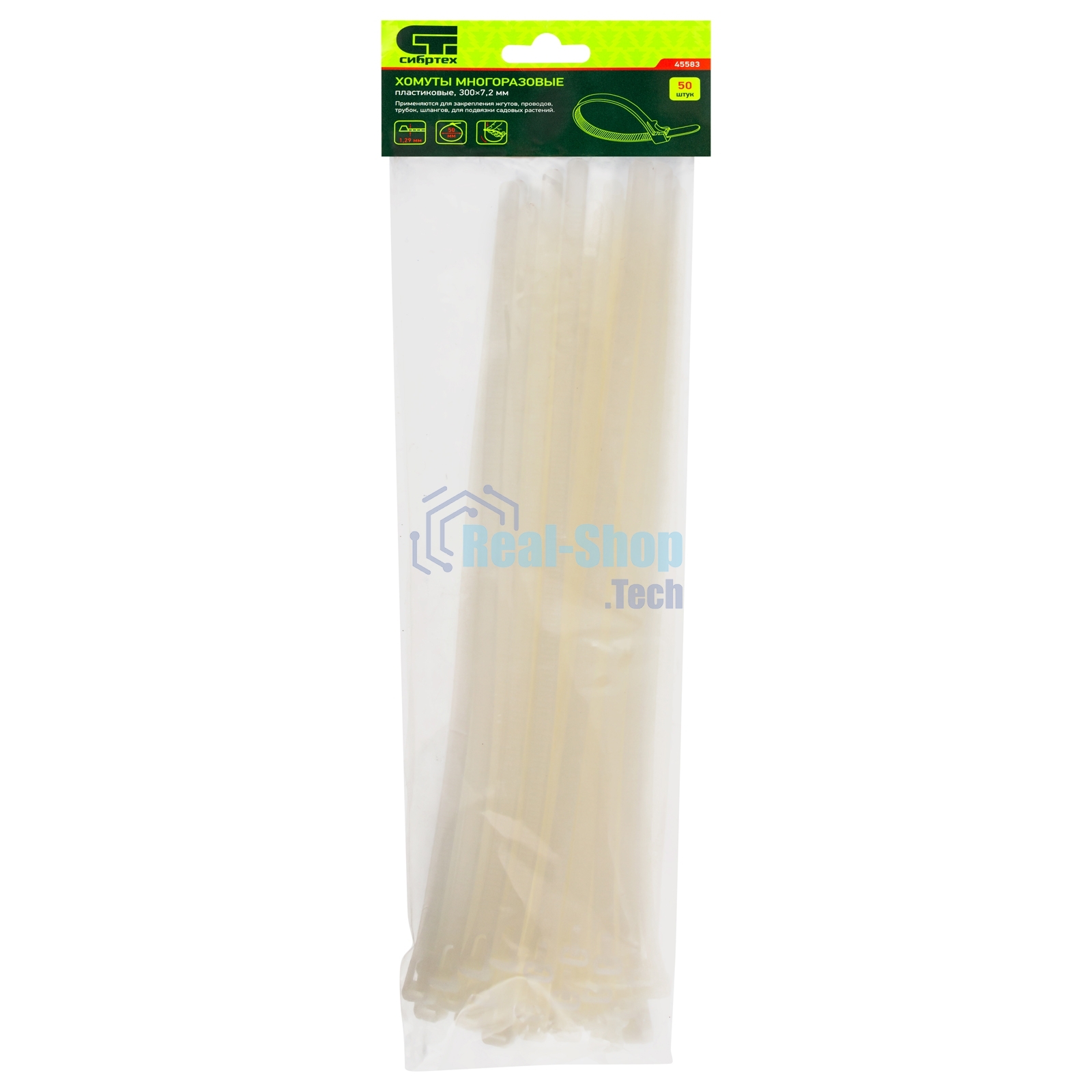 Хомуты многоразовые Сибртех 300 х 7,2 мм, пластиковые 50 шт. 45583