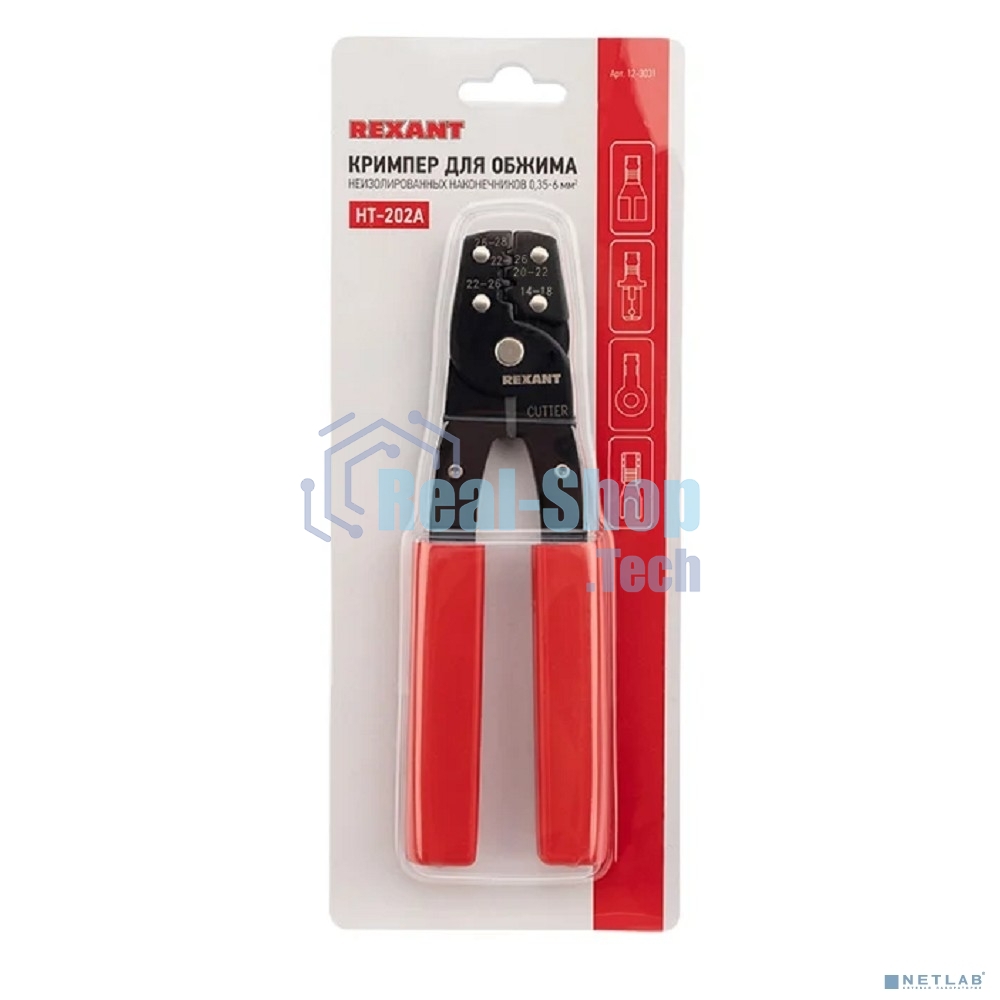 Кримпер для обжима Rexant автоклемм неизолированных 0.35-6.0 мм²