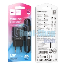 Блок питания (сетевой адаптер) HOCO C134A Solid USB-Type-C с кабелем, черный