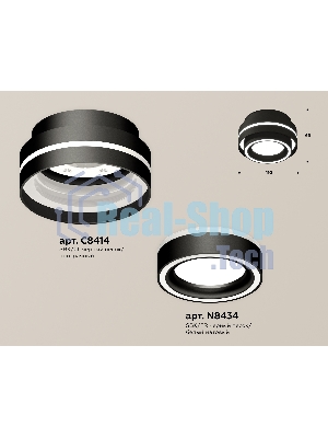 Светильник Ambrella Light XS8414003 SBK/FR черный песок/белый матовый GX53 (C8414, N8434)