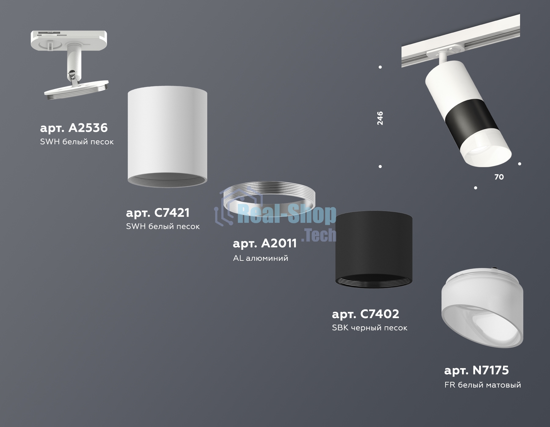 Светильник Ambrella light XT7402092 SBK/SWH/FR черный песок/белый песок/белый матовый MR16 GU5.3
