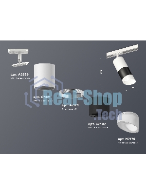 Светильник Ambrella light XT7402092 SBK/SWH/FR черный песок/белый песок/белый матовый MR16 GU5.3