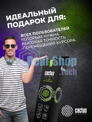 Коврик для мыши Cactus Amsterdam 900x400x3мм (CS-MP-PRO12XXL)