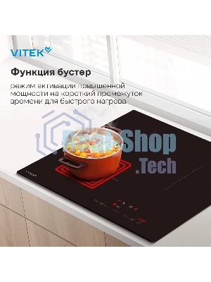 Индукционная варочная поверхность Vitek VHI4310, 3 конфорки, стеклокерамика, 5700 Вт
