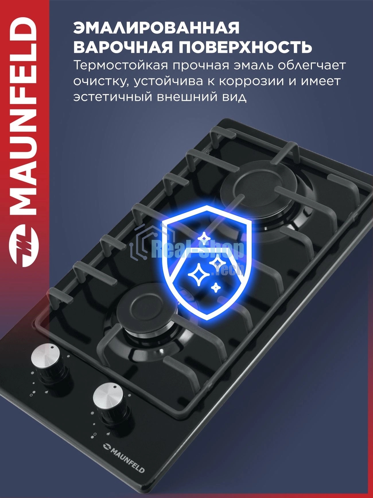 Газовая варочная панель Maunfeld EGHE.32.3EB/G, 2 конфорки, эмалированная сталь, черный