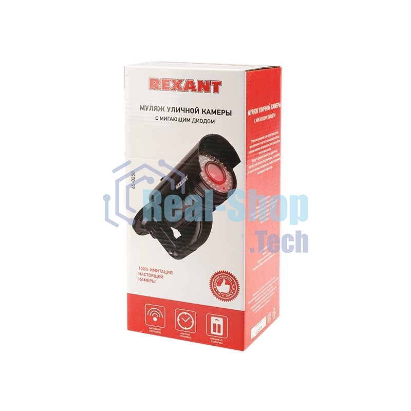 Муляж камеры Rexant уличный, цилиндрический, черный