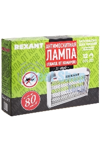 Антимоскитная лампа Rexant 2 х 10 Вт, 220 В (R80)