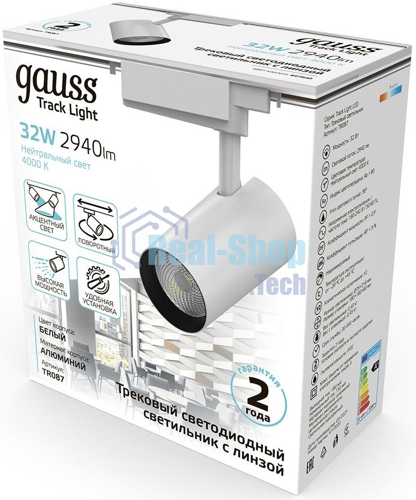 Светильник трековый цилиндр Gauss 32W 2940lm 4000K 180-220V IP20 75x216мм белый линза 36º LED
