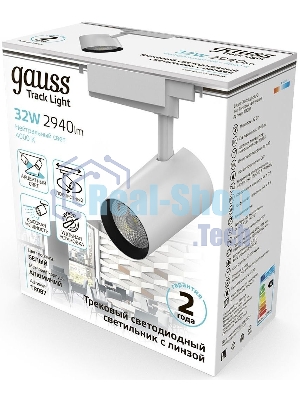 Светильник трековый цилиндр Gauss 32W 2940lm 4000K 180-220V IP20 75x216мм белый линза 36º LED