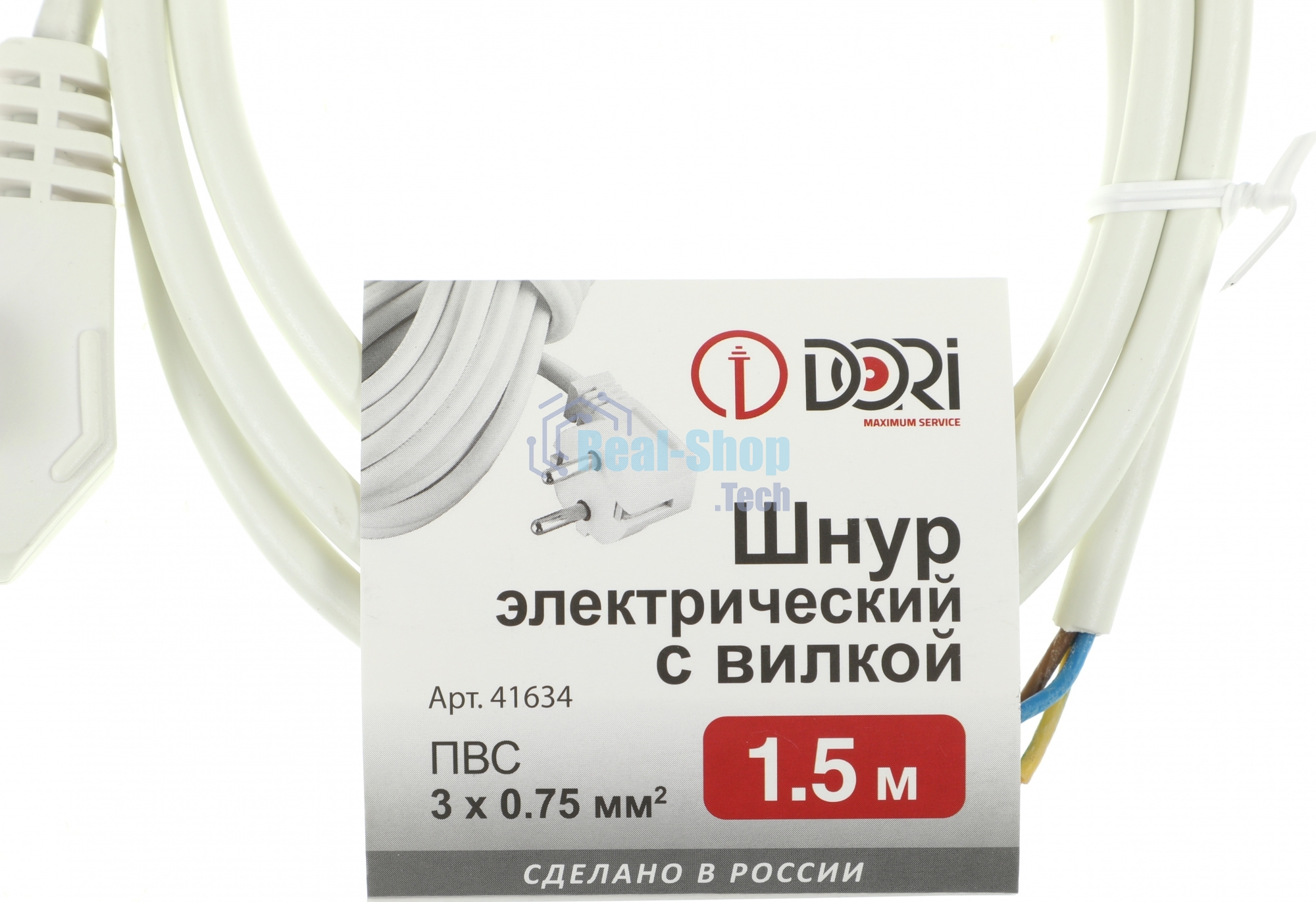 Комплект защита от протечки Aqara SWK43BS