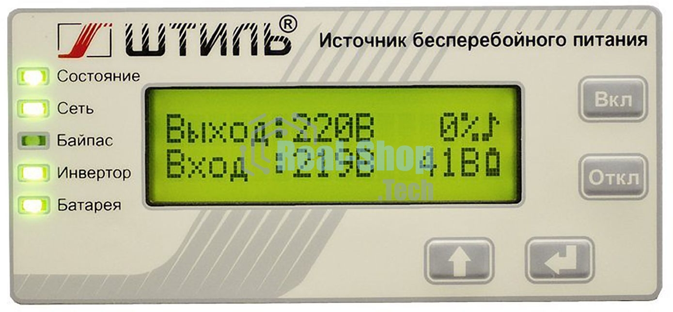 Источник бесперебойного питания ШТИЛЬ 1000 ВА; on-line; батарея: 36В, int, ЗУ 1А; настенное