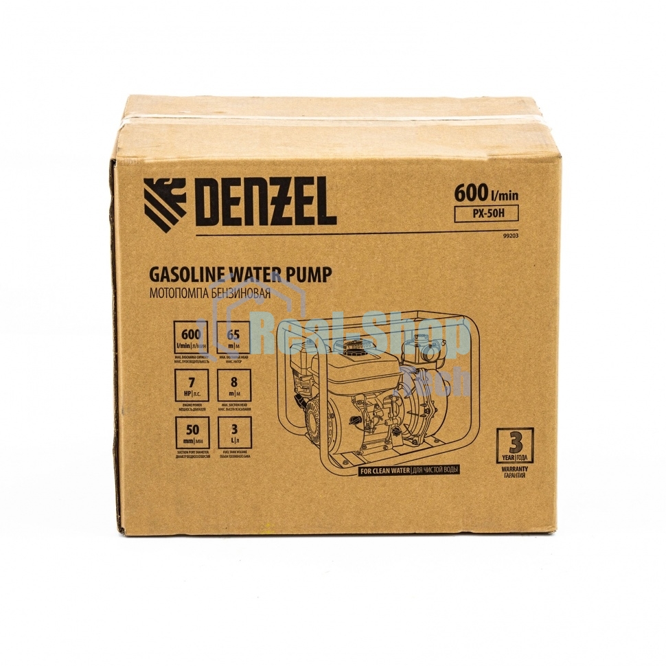 Мотопомпа бензиновая высоконапорная Denzel PX-50H 7 л.с., 2
