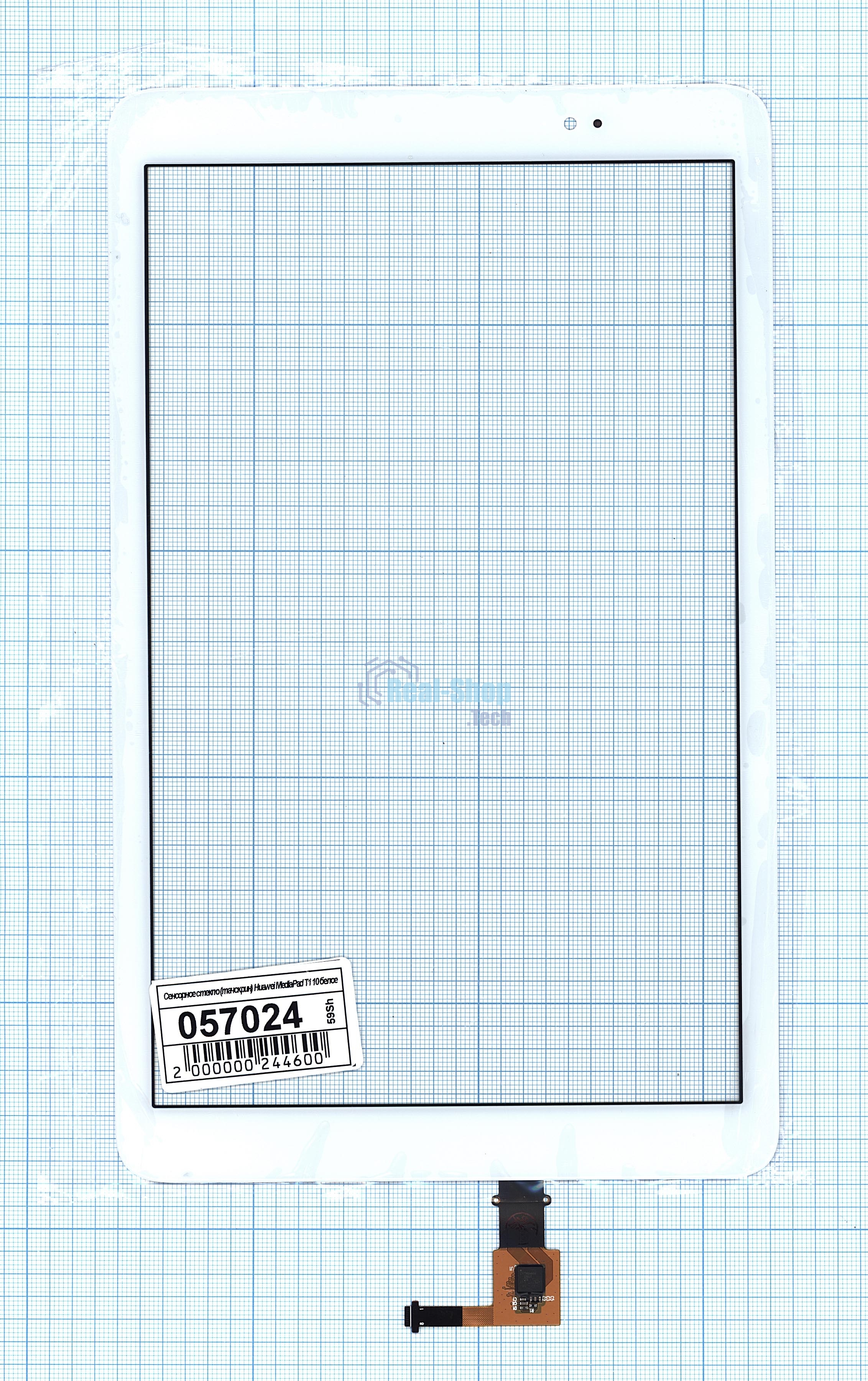 Сенсорное стекло (тачскрин) для Huawei MediaPad T1 10 белое