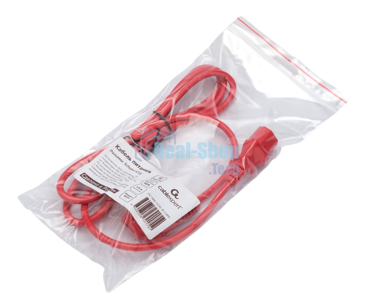 Кабель питания Cablexpert PC-186-VDE-R-1.8M, Schuko-C13, 3x0.75мм2, 10A, с заземлением, медь, 1.8м, красный, пакет