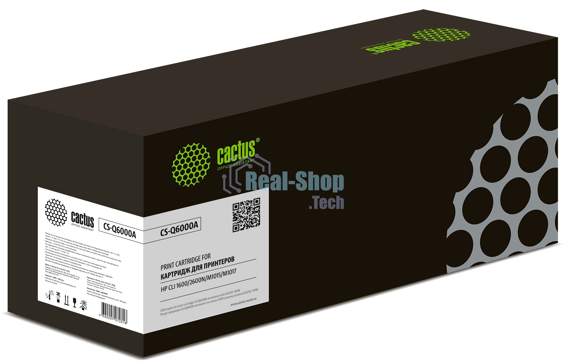 Картридж лазерный Cactus CS-Q6000A черный (2500 стр.) для HP 1600/2600N/M1015/M1017