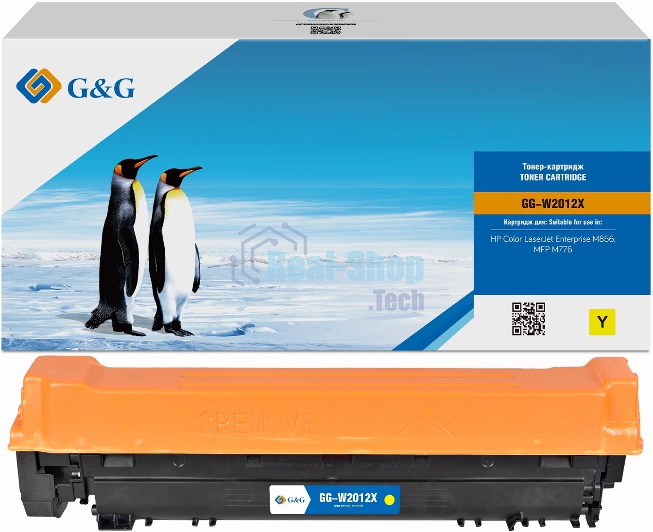 Картридж лазерный G&G GG-W2012X, W2012X (659X) желтый (29000 стр.) для HP CLJ Ent M856/MFP M776