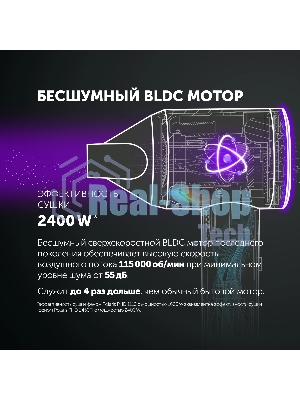 Фен Polaris PHD-1110 черный, 1600 Вт, ионизация
