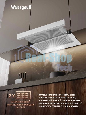 Вытяжка Weissgauff TEL 600 2M White Glass