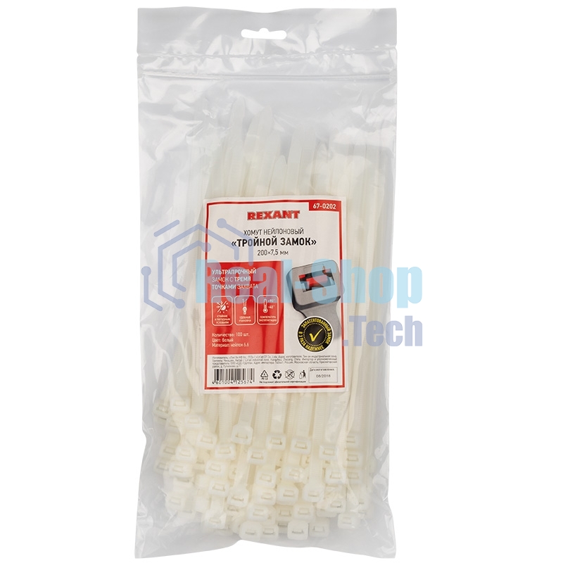 Хомут-стяжкa нейлоновая с тройным замком Rexant 200x7,5 мм, белая, упаковка 100 шт.
