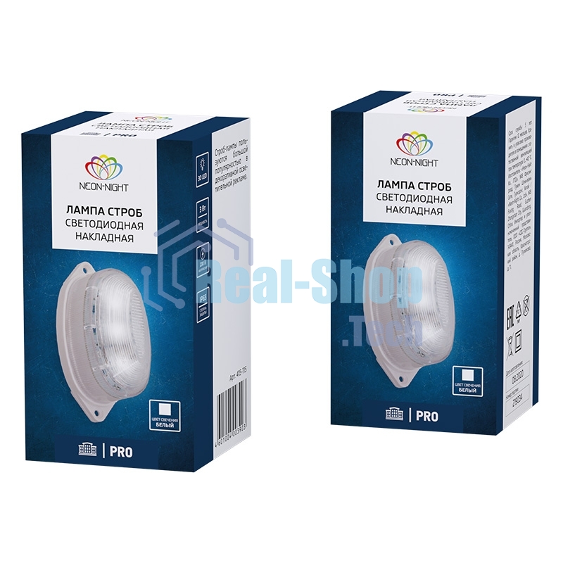 Лампа-строб Neon-night накладная 30 LED белая