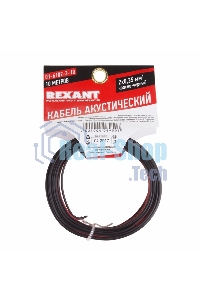 Кабель акустический Rexant 2х0,35 кв.мм красно-черный (м. бухта 10 м)