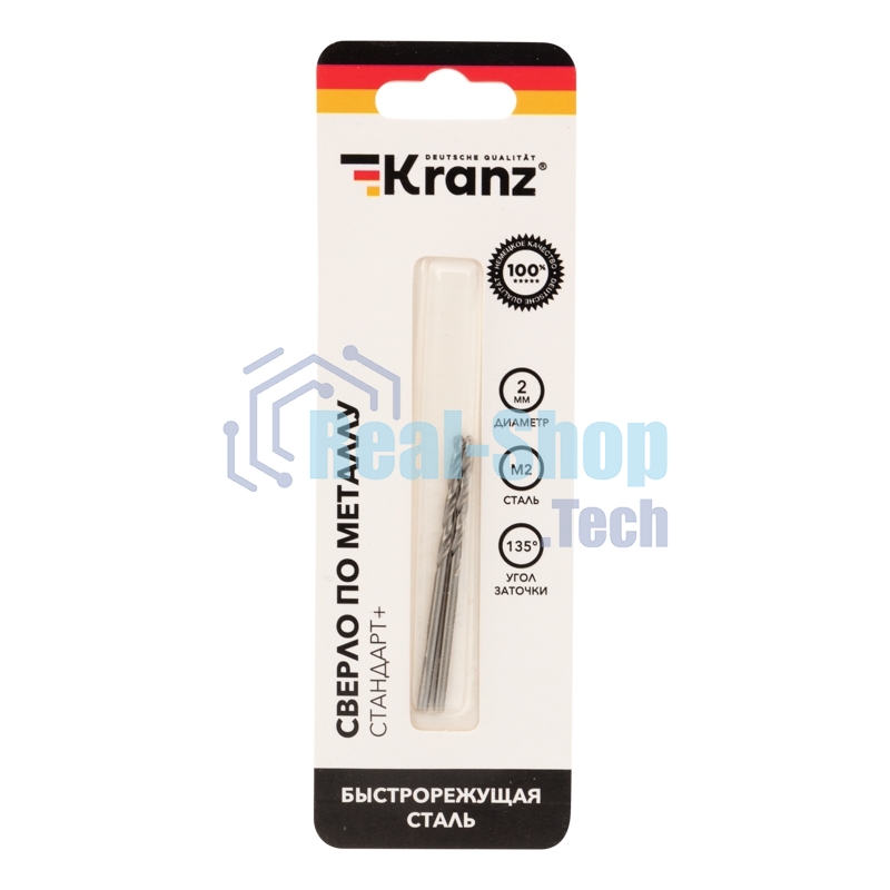 Сверло по металлу Kranz 2 мм 